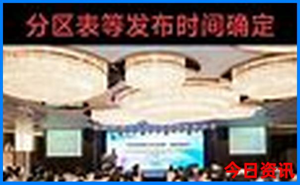 中国消费低的城市